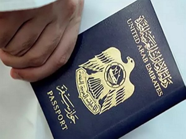 Назван самый влиятельный паспорт в мире. И это не США