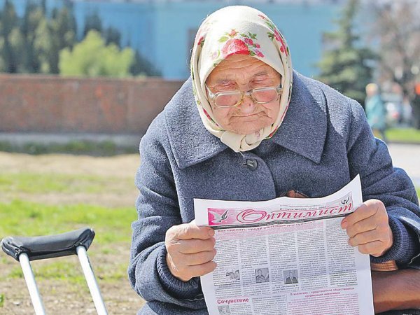 Названы регионы с самыми высокими пенсиями в РФ