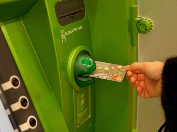 СМИ: "Сбербанк" меняет правила по снятию наличных в банкоматах
