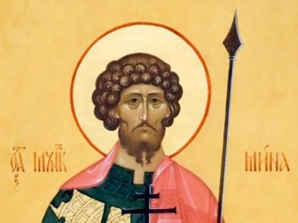 Какой сегодня праздник 23.12.2018: церковный праздник День Мины отмечается 23 декабря