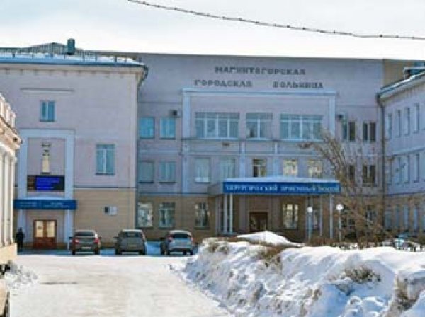 В Магнитогорске эвакуируют школы и больницы из-за угрозы новых терактов