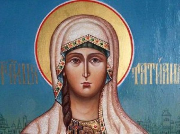 Какой сегодня праздник 25.01.2019: церковный праздник Татьянин день (День студента) отмечается в России