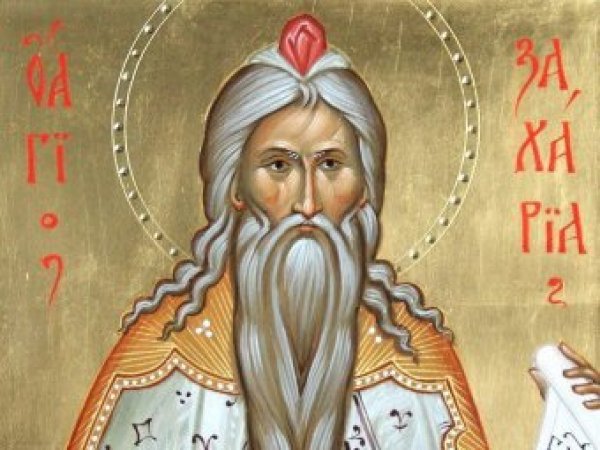Какой сегодня праздник 21 февраля 2019: церковный праздник Захар Серповидец отмечается в России