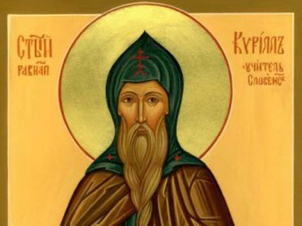 Какой сегодня праздник 27 февраля 2019: церковный праздник Кирилл Весноуказчик отмечается в России