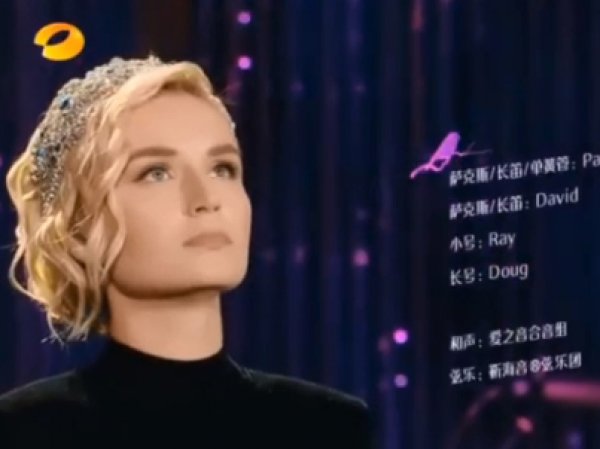 "У нас первое место": видео победного выступления Полины Гагариной в китайском "Голосе" появилось в Сети