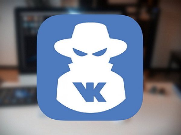 Взлом "ВК" 2019: сбой "ВКонтакте" 14 февраля вызвали хакерские "валентинки"