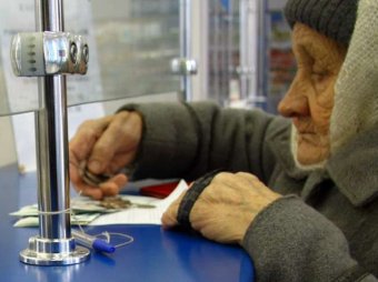 Россиян готовят к отмене пенсий: от неработающих пенсионеров стали требовать пояснительные записки
