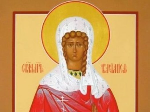 Какой сегодня праздник 23 марта 2019: церковный праздник Василиса отмечается в России