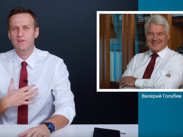 Навальный нашел "идеального пенсионера" из "Газпрома", владеющего многомиллиардным имуществом