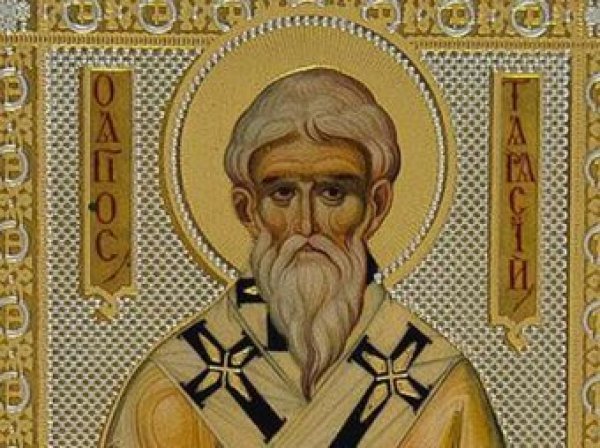 Какой сегодня праздник 10 марта 2019: церковный праздник Тарас Бессонный отмечается в России