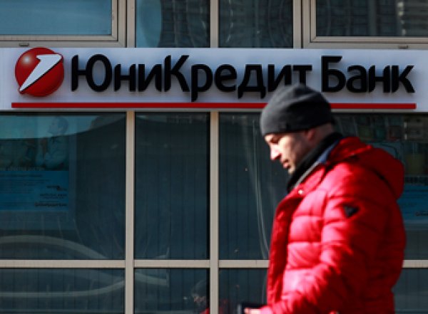 Forbes назвал самые надёжные российские банки