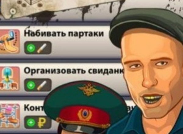 "Пройти по этапу и стать вором в законе": в iTunes и Play Market нашли "ништяковый симулятор тюряги"