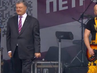 Последняя гастроль: нелепый танец Порошенко на сцене высмеяли в Сети (ВИДЕО)