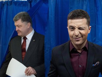 1 апреля 2019 - Выборы на Украине 2019: Свежие новости 