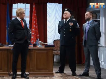 Сметана, Бузова, деревянный туалет: комики из Однажды в России на ТНТ высмеяли санкции США