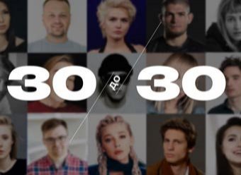 Forbes назвал самых перспективных россиян моложе 30 лет (ФОТО)