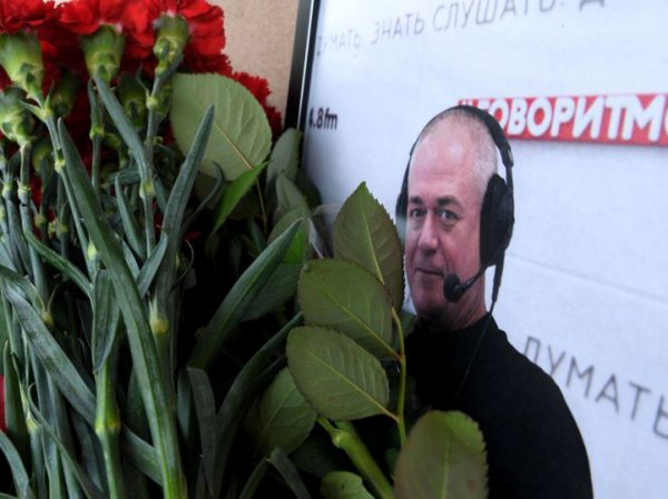 В Москве прошли похороны Сергея Доренко