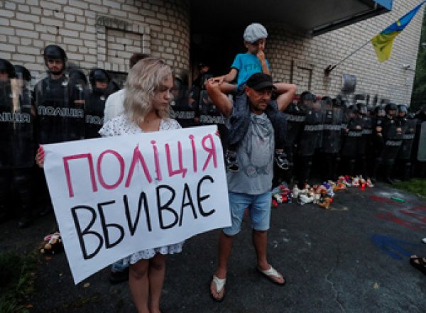 На Украине проходят массовые протесты после гибели от пули полицейских 5-летнего ребенка (ФОТО, ВИДЕО)