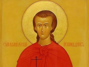 Какой сегодня праздник 1 июня 2019: церковный праздник Иоан Долгий отмечают в России 
