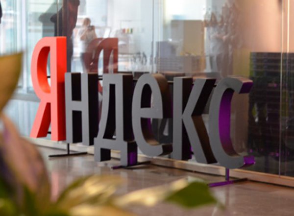 ФСБ требует у «Яндекса» ключи шифрования переписки пользователей