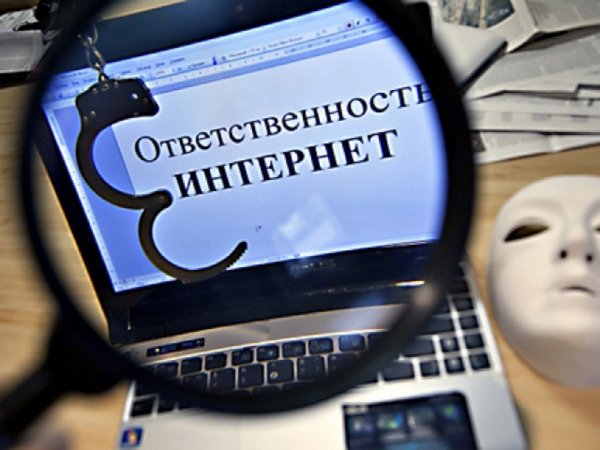 Пользователей "ВКонтакте" штрафуют за неуважение к власти из-за комментариев по Шиесу