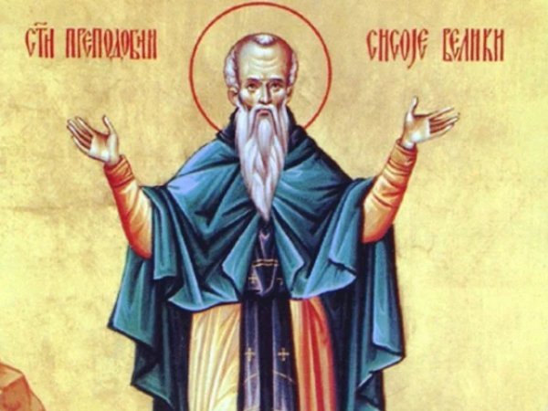 Какой сегодня праздник 19 июля 2019: церковный праздник Сысоев день отмечают в России