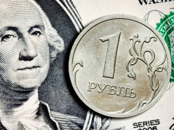 Курс доллара на сегодня, 31 августа 2019: будет ли обвал рубля в августе 2019 года?