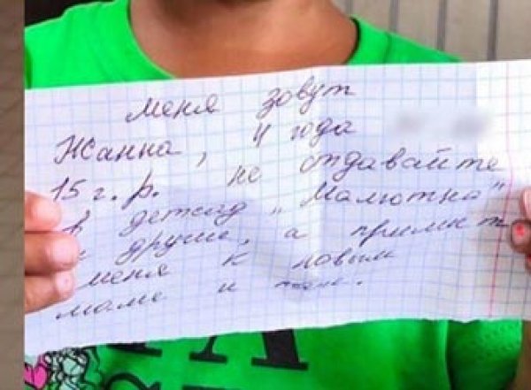 "У меня душа болит": на Кубани мать бросила 4-летнюю дочь в кафе с просьбой найти ей других родителей