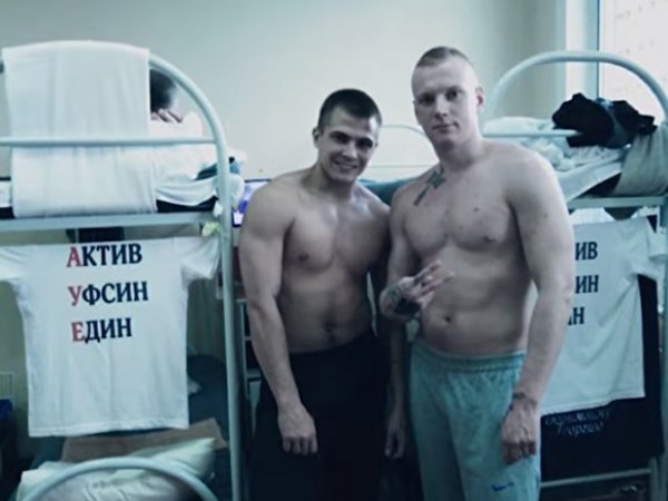 ФСИН проверит "Кресты-2" на применение пыток после скандального видео