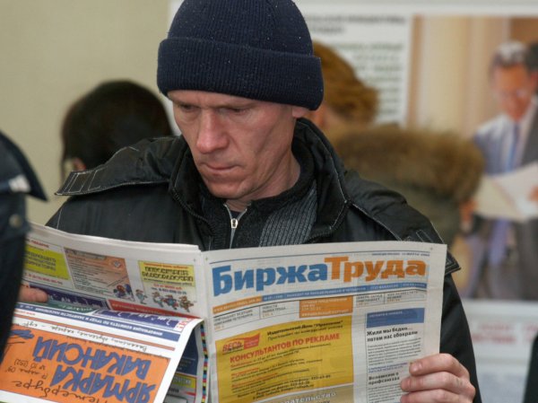 В Госдуме предрекли безработицу для 15 миллионов россиян