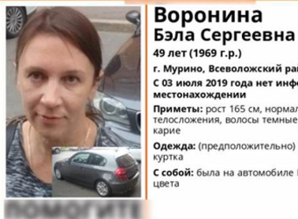 В Петербурге в чемодане нашли зверски изуродованное тело женщины с кляпом во рту