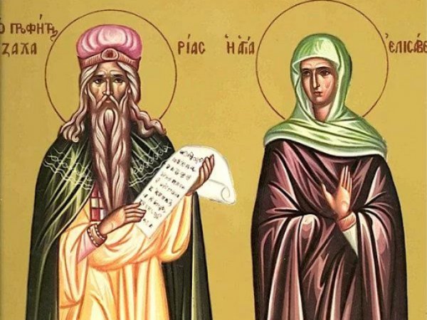Какой сегодня праздник 18 сентября 2019: церковный праздник Захарий и Елизавета отмечают в России