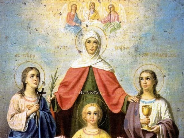 Какой сегодня праздник 30 сентября 2019: церковный праздник Вера Надежда Любовь отмечают в России