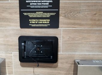 В Саратовском аэропорту вместо рекламы показали порно