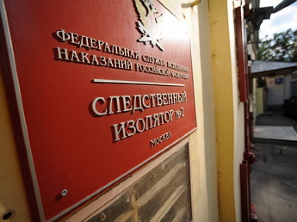 СМИ: украинских заключенных вывезли из СИЗО «Лефортово»
