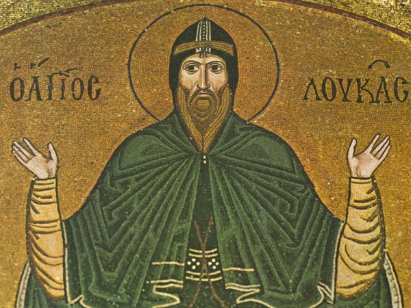 Какой сегодня праздник 20 сентября 2019: церковный праздник Луков день отмечают в России