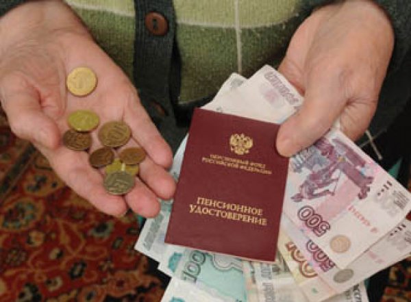 Россияне рассказали, какая пенсия им нужна для достойной старости
