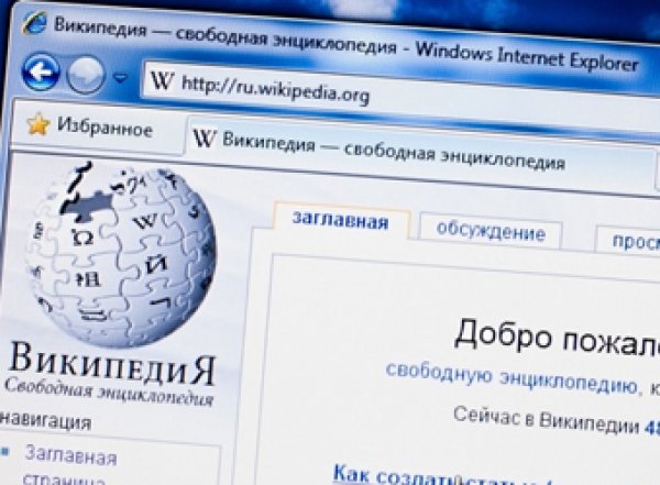 СМИ: "Википедия" бьет тревогу после слов Путина о замене ее на БРЭ