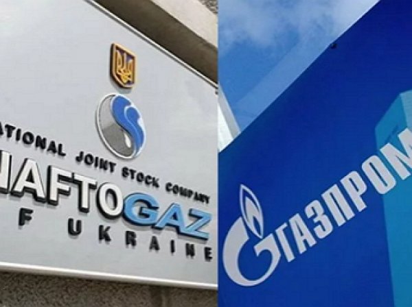 «Газпром» сделал предложение «Нафтогазу» по транзиту газа