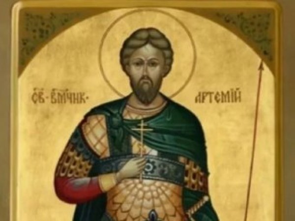 Какой сегодня праздник 2 ноября 2019: церковный праздник Артемьев день отмечают в России