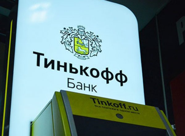 «Немного с характером»: бот «Тинькофф Банка» пригрозил отрезать пальцы клиентке