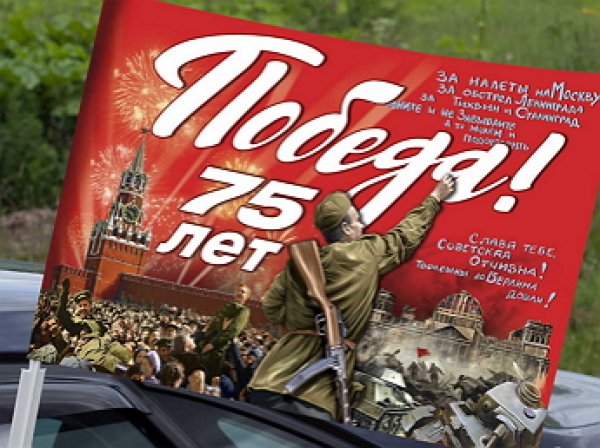 «Угробищное позорище»: депутат Госдумы жестко разнес логотип празднования 75-летия Победы (ФОТО)
