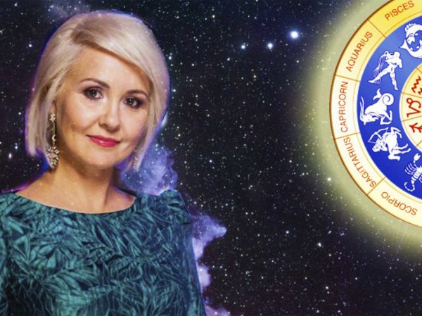 Астролог Володина назвала три знака Зодиака — главных везунчиков 2020 года