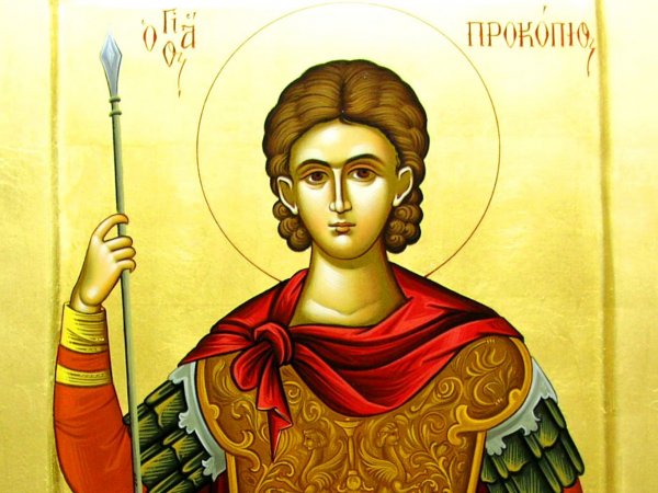 Какой сегодня праздник: 3 января 2020 отмечается церковный праздник Прокопьев день  отмечают в России