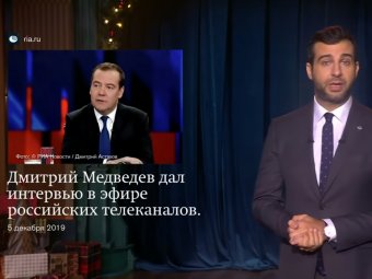 Обрезать нужно аккуратно: Ургант высмеял пресс-конференцию Медведева (ВИДЕО)
