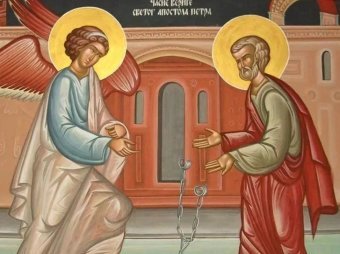 Какой церковный праздник сегодня — 29 января 2020, отмечают православные христиане, церковный календарь, именины сегодня