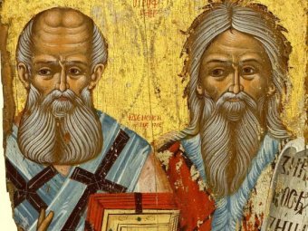 Какой церковный праздник сегодня — 31 января 2020, отмечают православные христиане, церковный календарь, именины сегодня