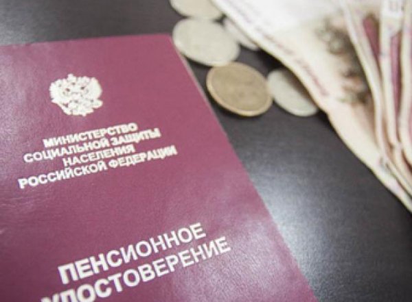 Госдума хочет вернуть пенсии в 55/60 для еще одной категории россиян
