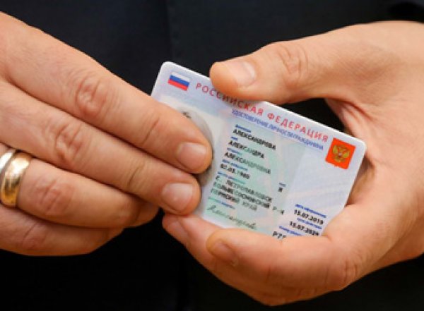 Россиянам рассказали о новых паспортах