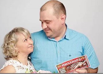 Забудем про ипотеку: водитель из Екатеринбурга выиграл 500 млн рублей в лотерею